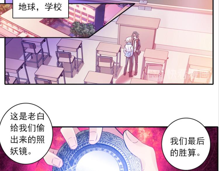 039照妖镜（上）51