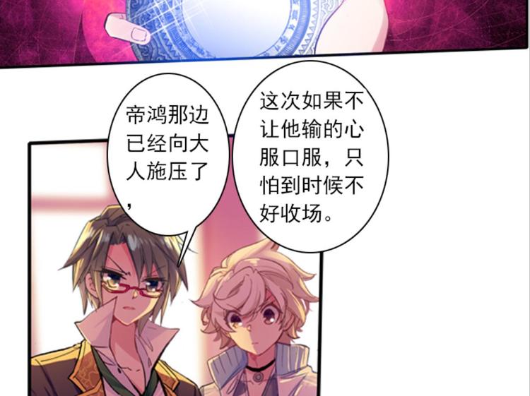 039照妖镜（上）52