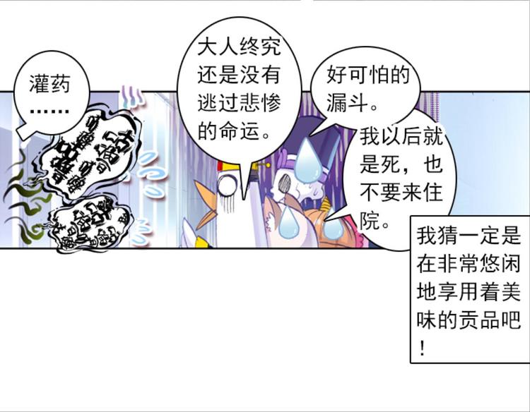 039照妖镜（上）9