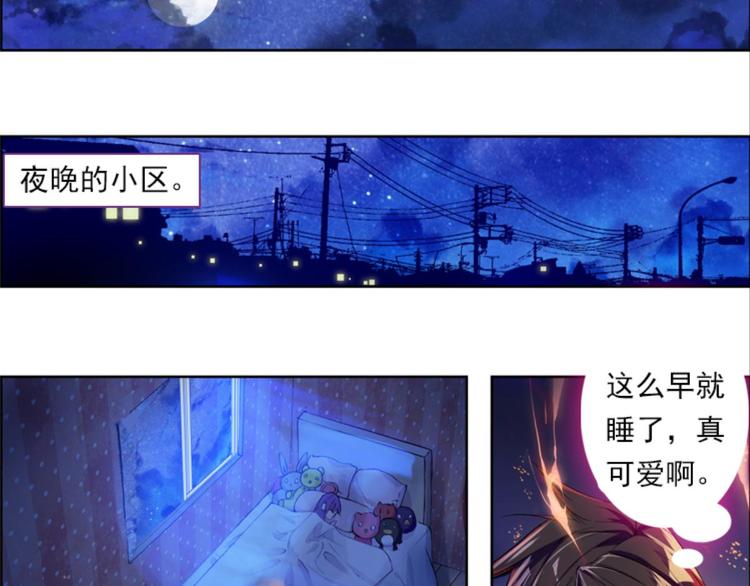 047财神爷爷的礼物（上）20