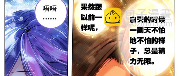 047财神爷爷的礼物（上）25