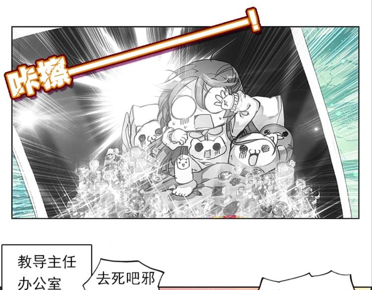 047财神爷爷的礼物（上）34