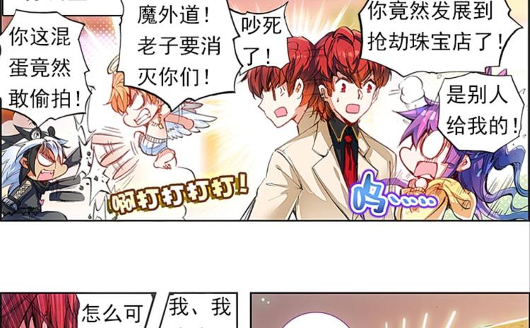 047财神爷爷的礼物（上）35