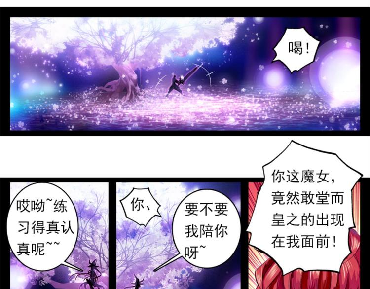 047财神爷爷的礼物（上）4