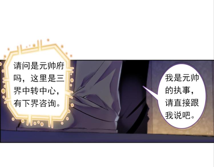 047财神爷爷的礼物（上）40