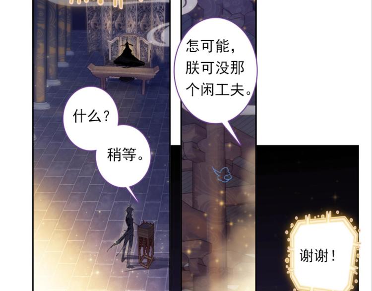 047财神爷爷的礼物（上）42