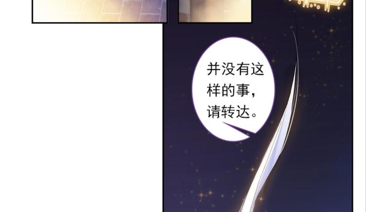 047财神爷爷的礼物（上）43