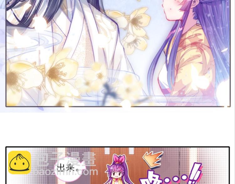 049那位大人（上）17