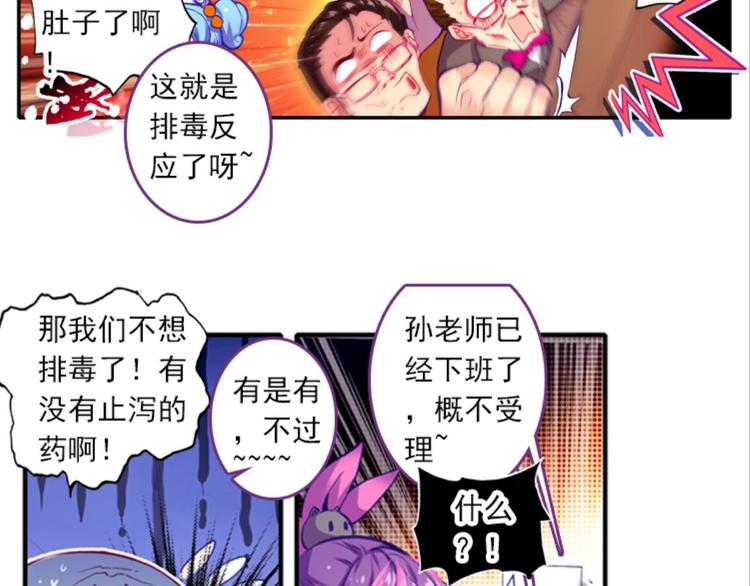049那位大人（上）23