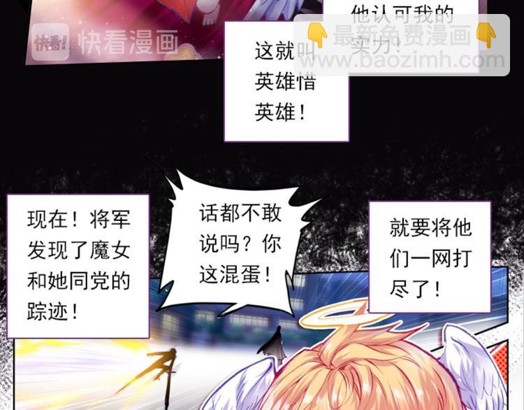 051将军的个人“特别护理”上10