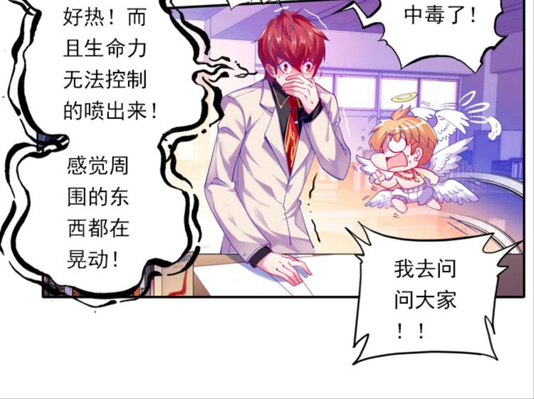051将军的个人“特别护理”上19