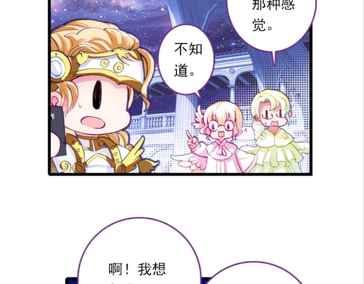 051将军的个人“特别护理”上22