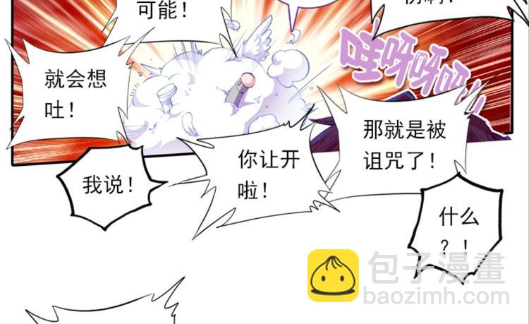 051将军的个人“特别护理”上25