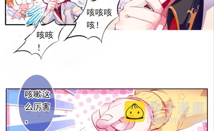 051将军的个人“特别护理”上27