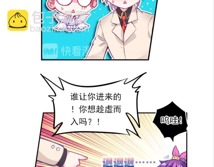 051将军的个人“特别护理”上30