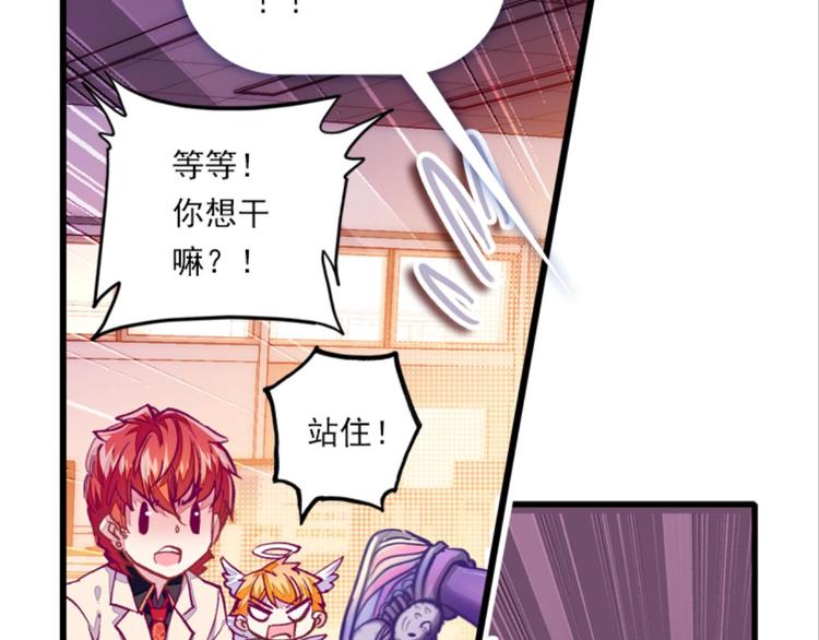 051将军的个人“特别护理”上41
