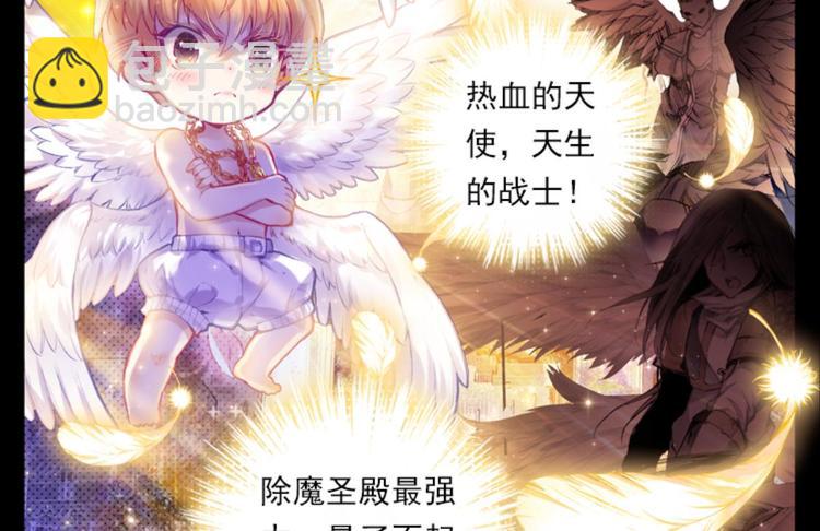 051将军的个人“特别护理”上5