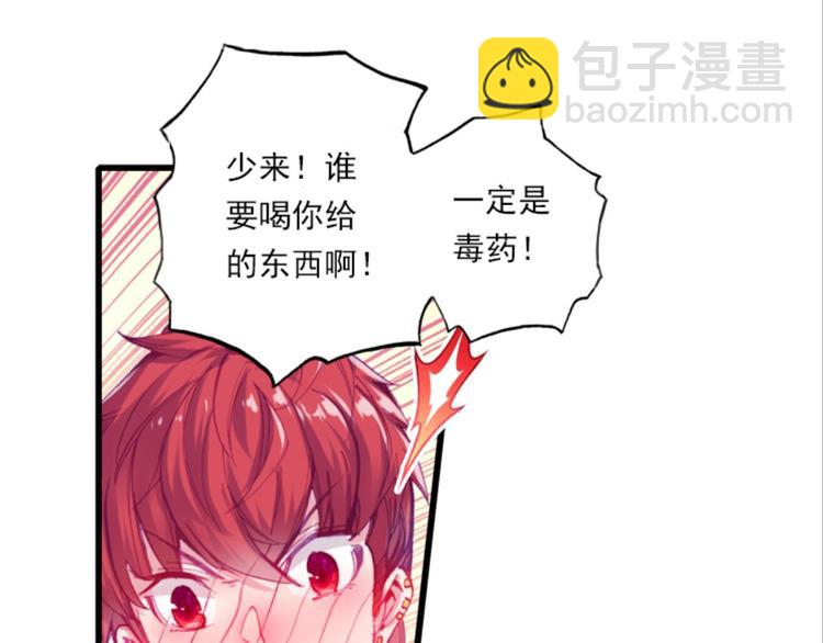 051将军的个人“特别护理”上51