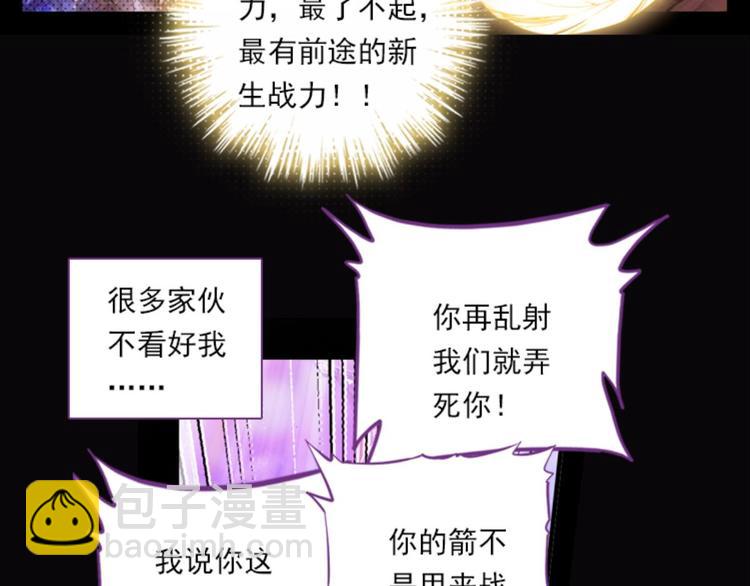 051将军的个人“特别护理”上6