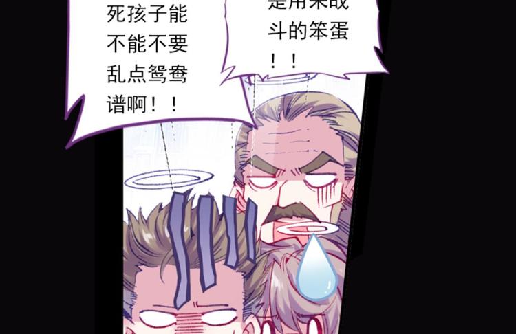 051将军的个人“特别护理”上7