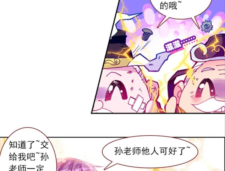054曝光啦！！羞耻PLAY下1