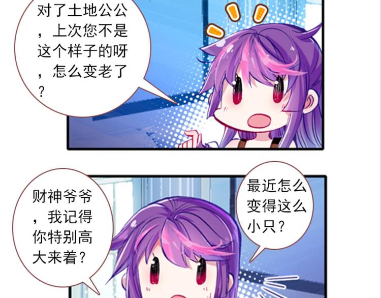 054曝光啦！！羞耻PLAY下12