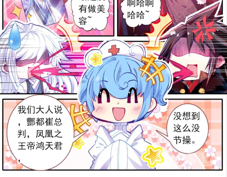 054曝光啦！！羞耻PLAY下15