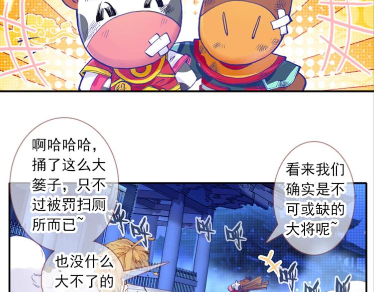 054曝光啦！！羞耻PLAY下21