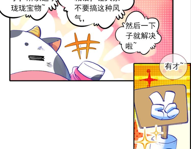 054曝光啦！！羞耻PLAY下24