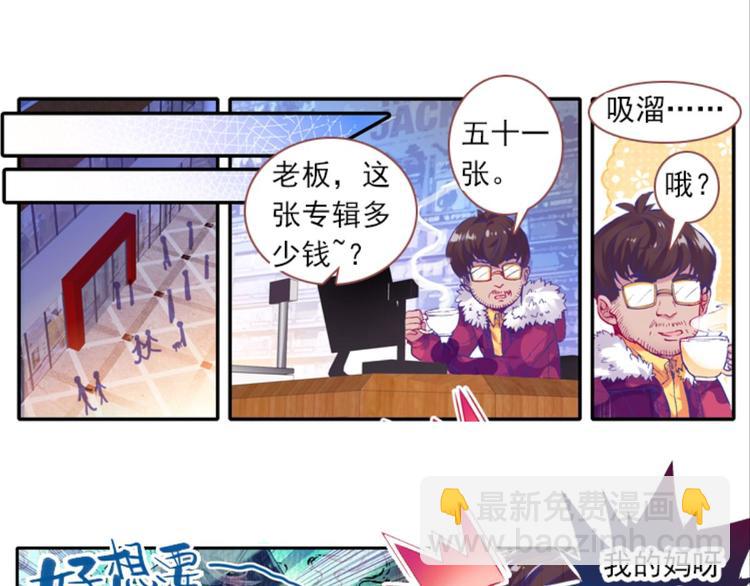 054曝光啦！！羞耻PLAY下26
