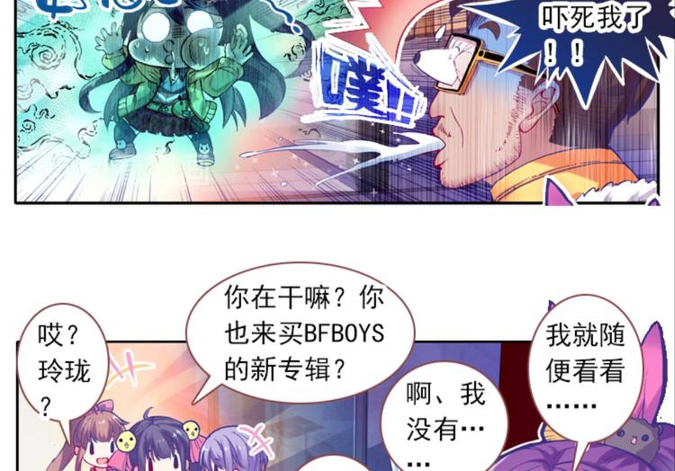 054曝光啦！！羞耻PLAY下27