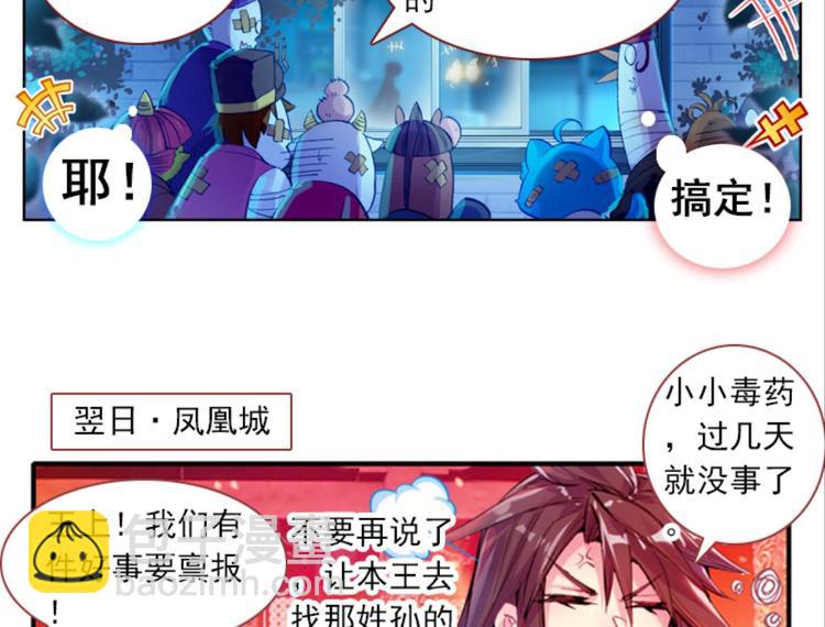 054曝光啦！！羞耻PLAY下3