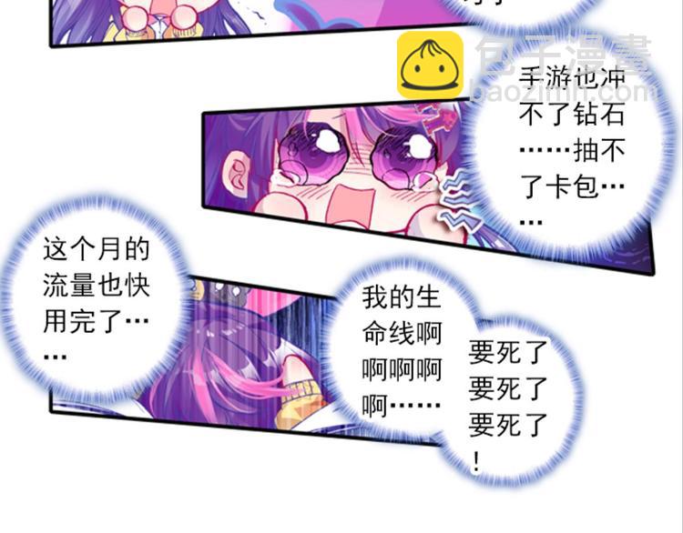 054曝光啦！！羞耻PLAY下30