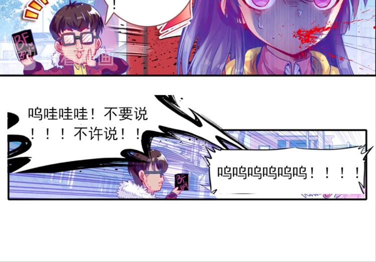 054曝光啦！！羞耻PLAY下33