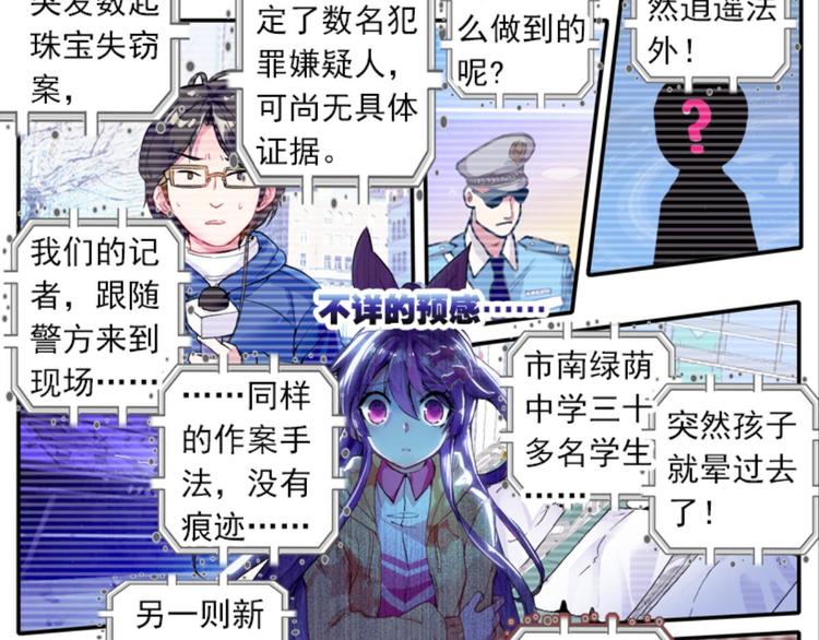 054曝光啦！！羞耻PLAY下37