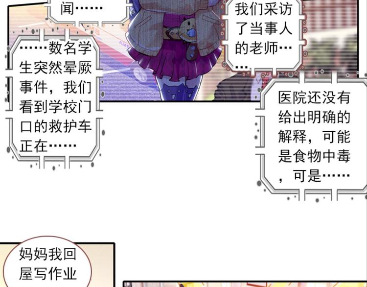 054曝光啦！！羞耻PLAY下38
