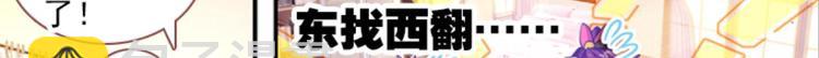 054曝光啦！！羞耻PLAY下39