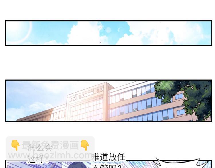 054曝光啦！！羞耻PLAY下43