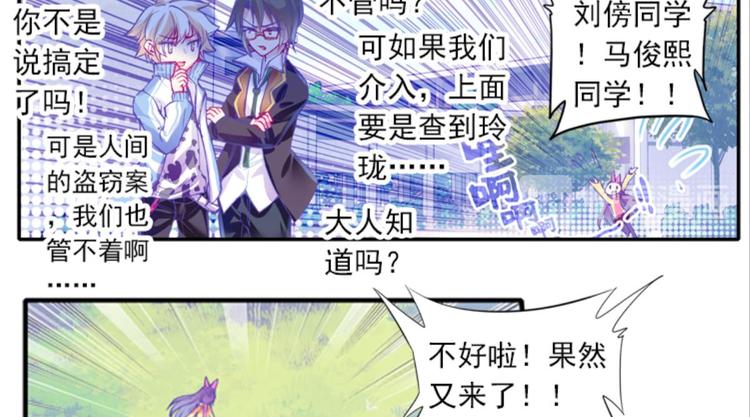 054曝光啦！！羞耻PLAY下44