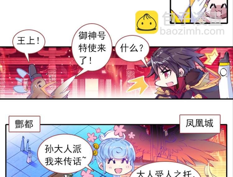 054曝光啦！！羞耻PLAY下5