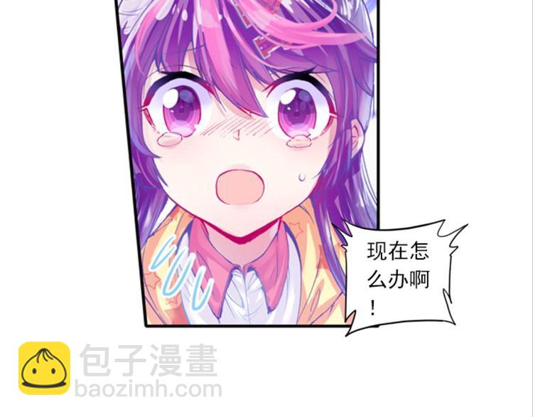 054曝光啦！！羞耻PLAY下51