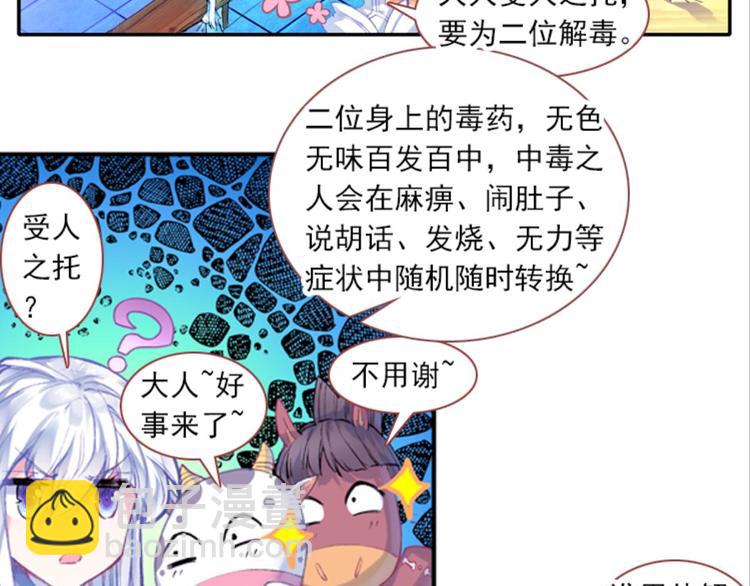 054曝光啦！！羞耻PLAY下6