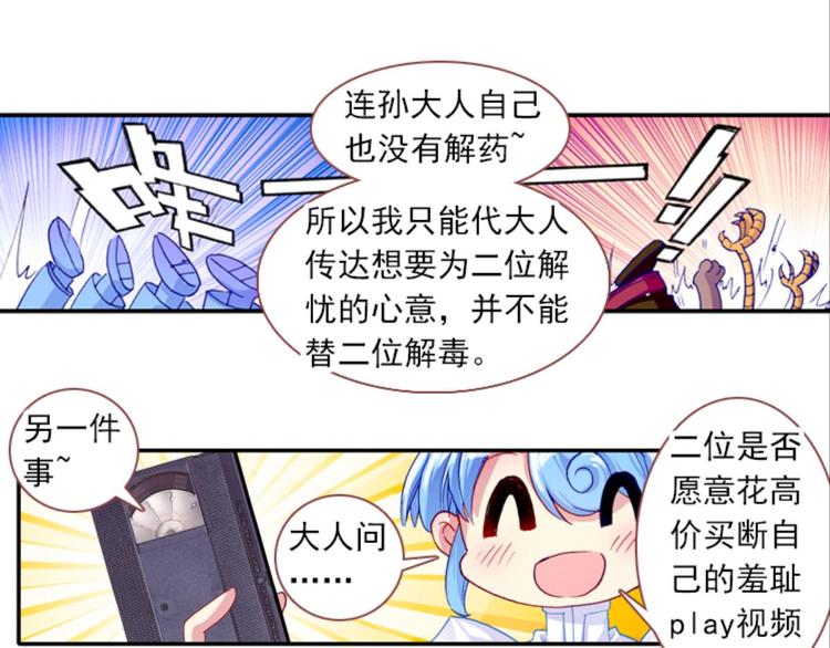 054曝光啦！！羞耻PLAY下8