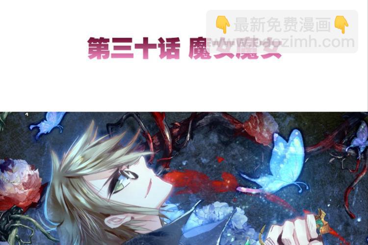 059魔女魔女（上）1