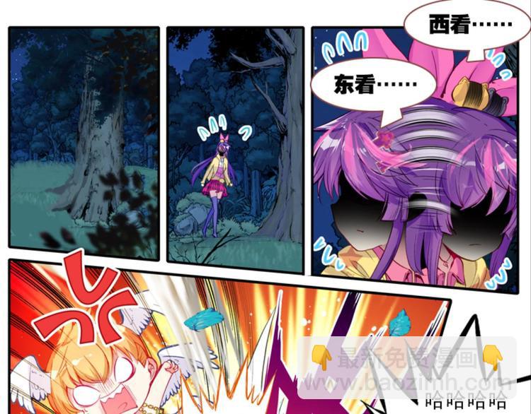 059魔女魔女（上）10