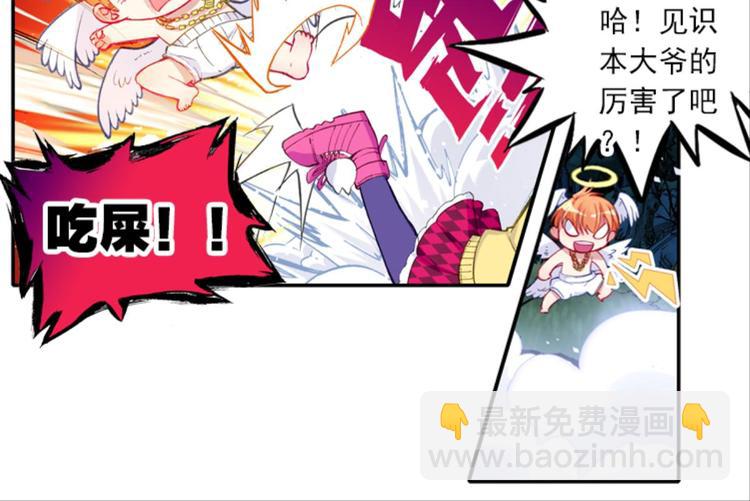 059魔女魔女（上）11