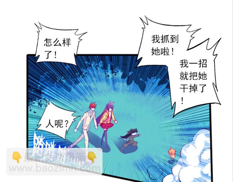 059魔女魔女（上）12
