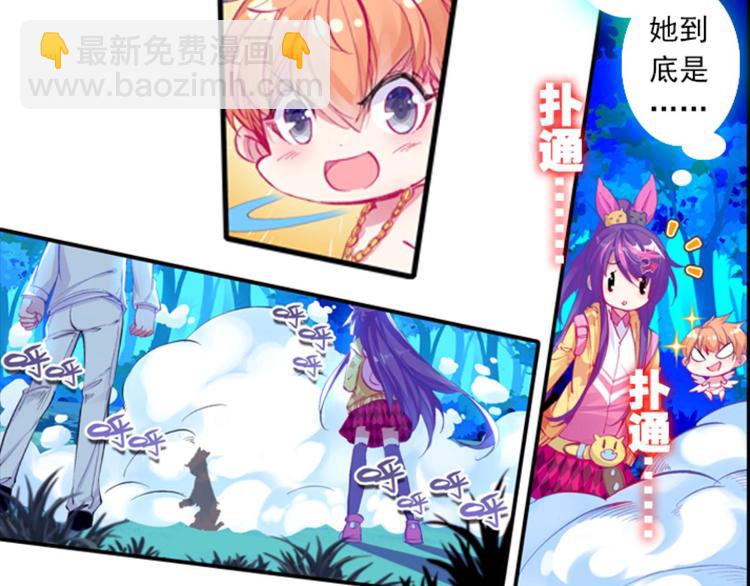 059魔女魔女（上）14