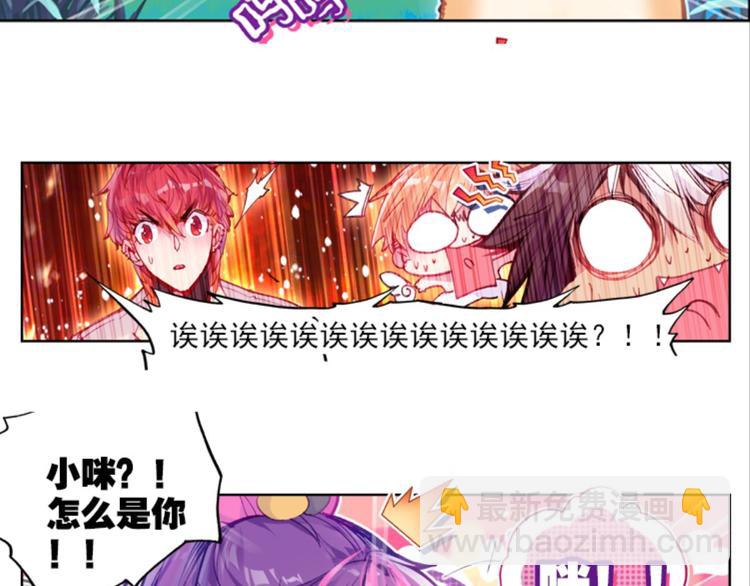 059魔女魔女（上）18