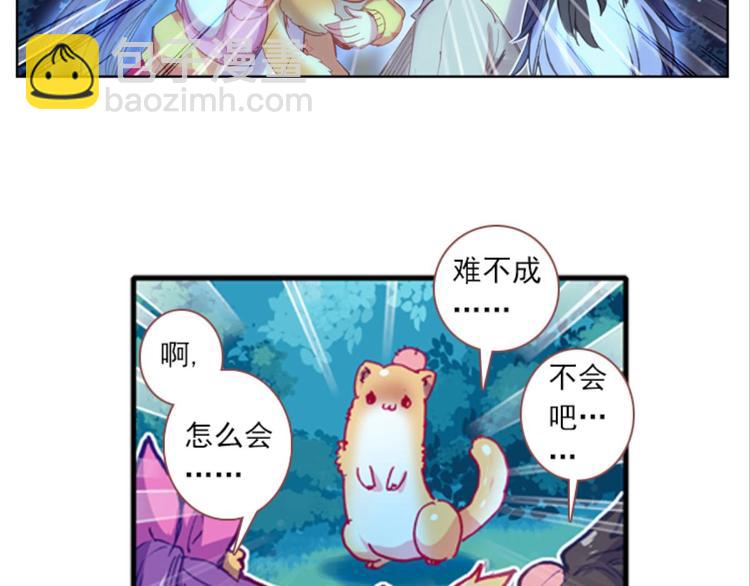 059魔女魔女（上）23